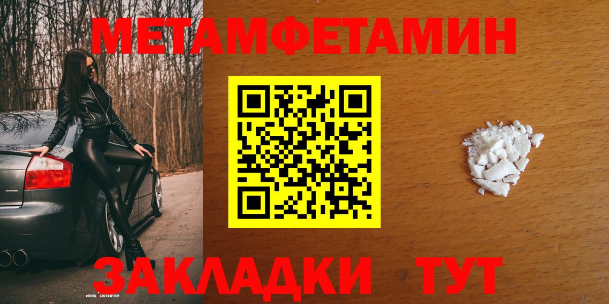 АМФ  Амфетамин Premium  Вход с VPN  Новоалтайск 