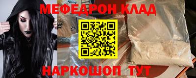 MDMA Premium VHQ Будённовск