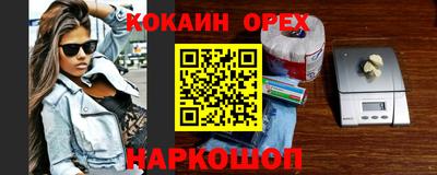 ALPHA-PVP Бугуруслан