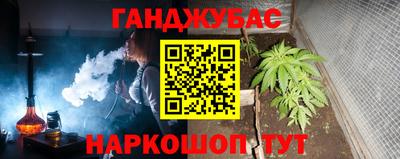 ALPHA-PVP Бугуруслан