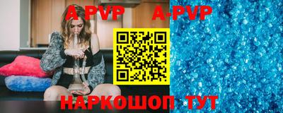 ALPHA-PVP Бугуруслан