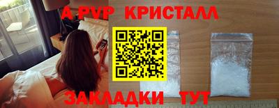 ALPHA-PVP Бугуруслан