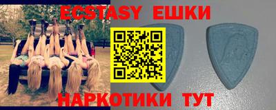 ALPHA-PVP Бугуруслан