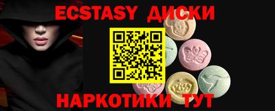 ALPHA-PVP Бугуруслан