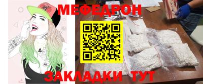 ALPHA-PVP Бугуруслан