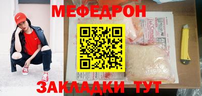 ALPHA-PVP Бугуруслан