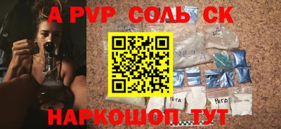 ALPHA-PVP Бугуруслан