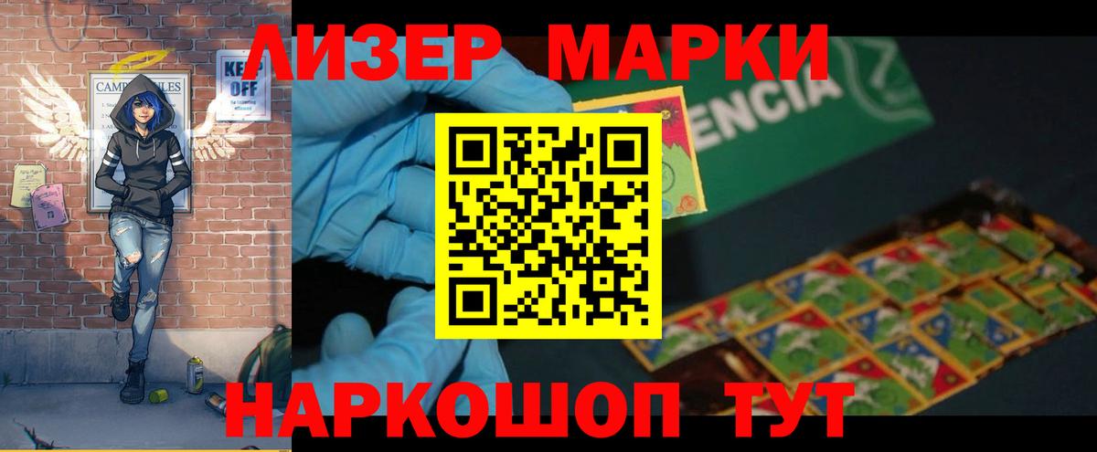 Новоалтайск  Лсд 25 экстази кислота  Вход с VPN  ЛСД экстази кислота 