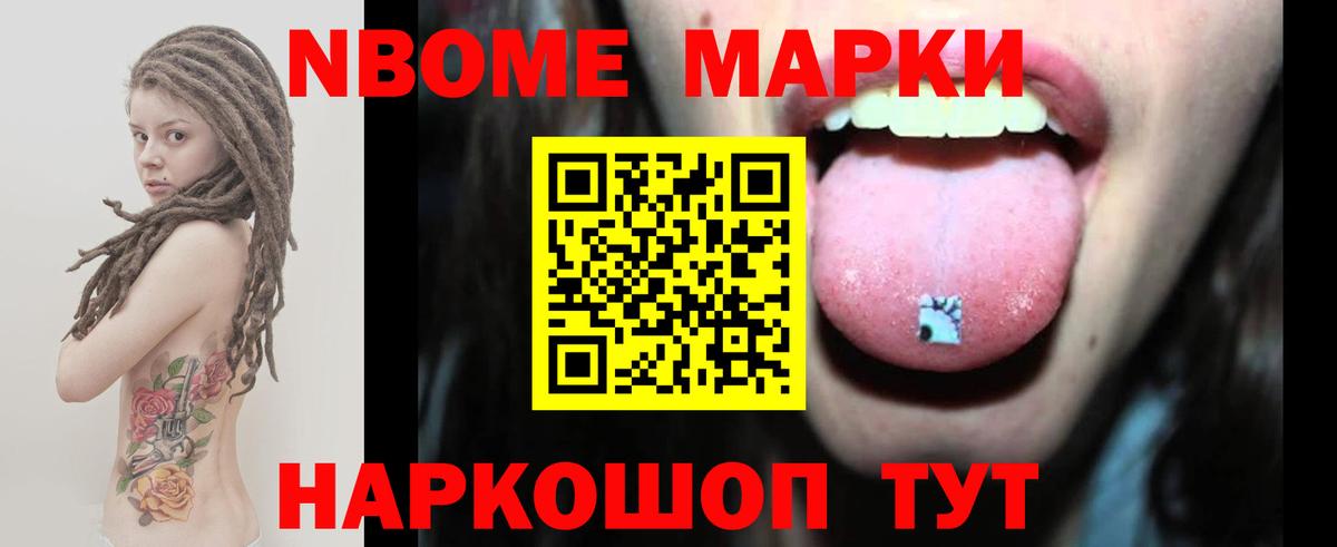 Лсд 25 экстази ecstasy Новоалтайск