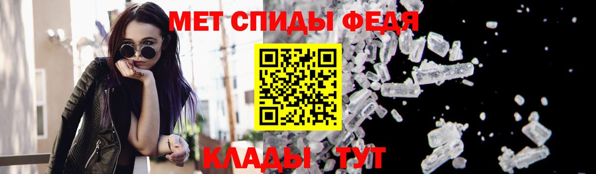 Новоалтайск  Метамфетамин винт  Вход с VPN 