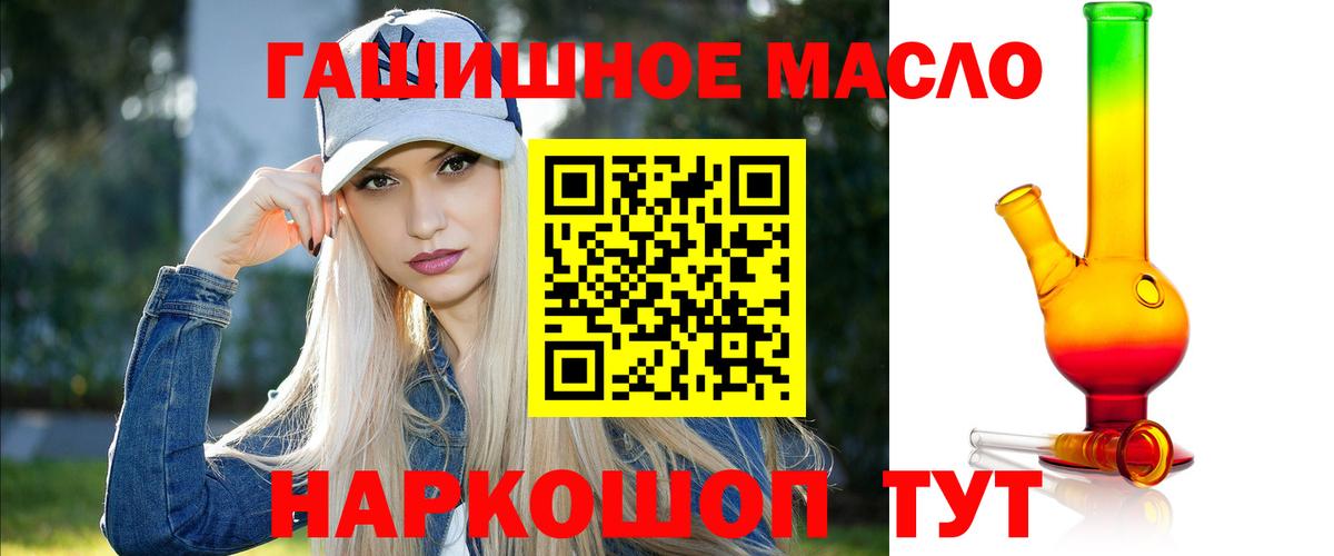 ТГК концентрат Новоалтайск